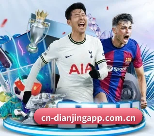 点睛网围绕看球场景设计的核心服务(App)